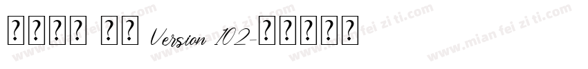 华文隶书 常规 Version 102字体转换